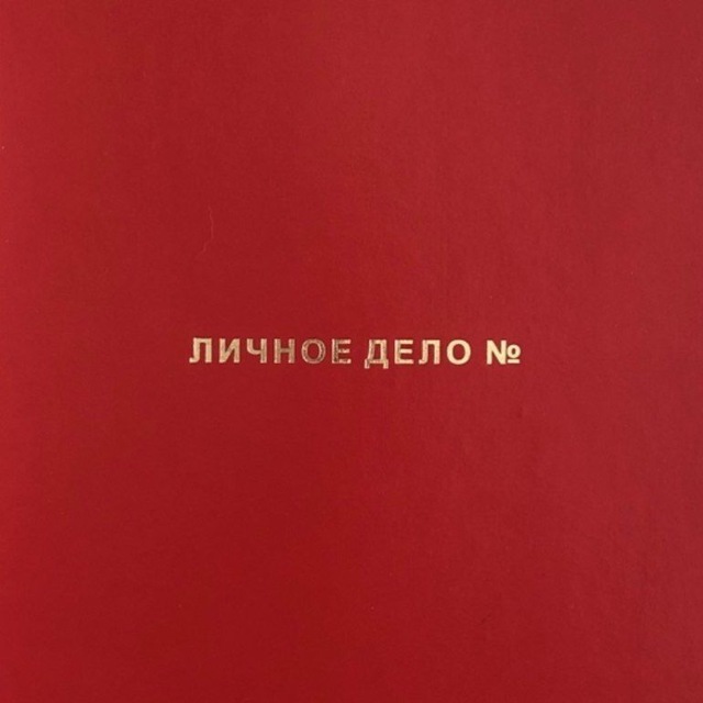 RED BINDER
