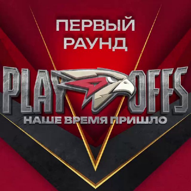 ХК «Авангард» Омск 🦅