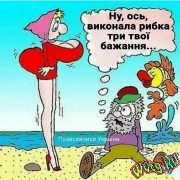 Юмар и развлечения