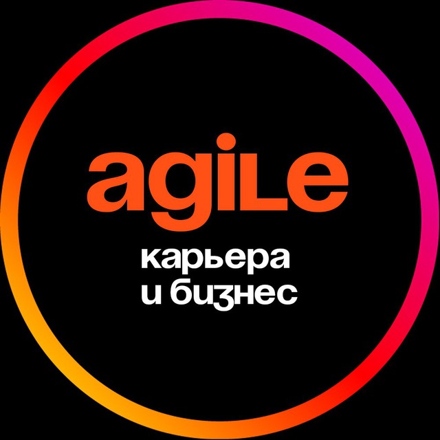 AgileCareer.RU | Школа Data Science
