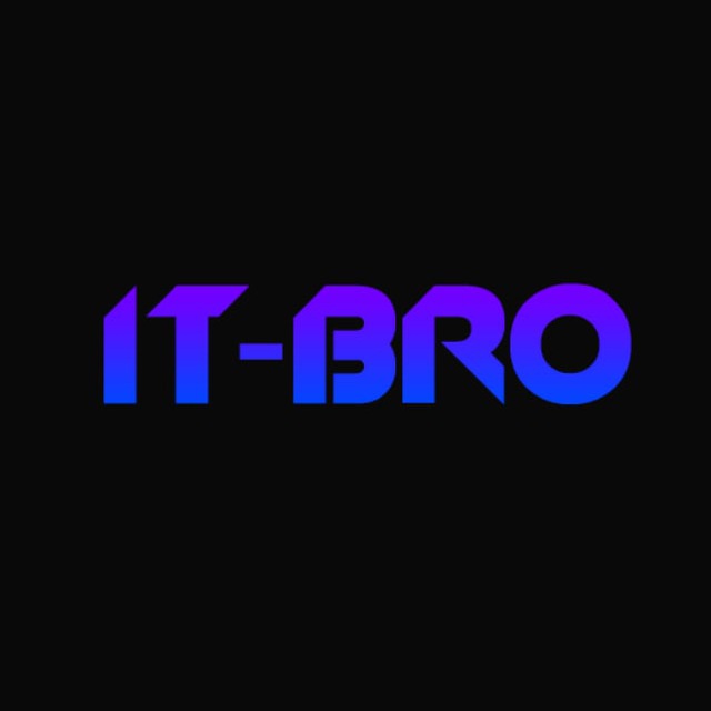 IT-BRO - Юмор, Программирование, творчество👨‍💻