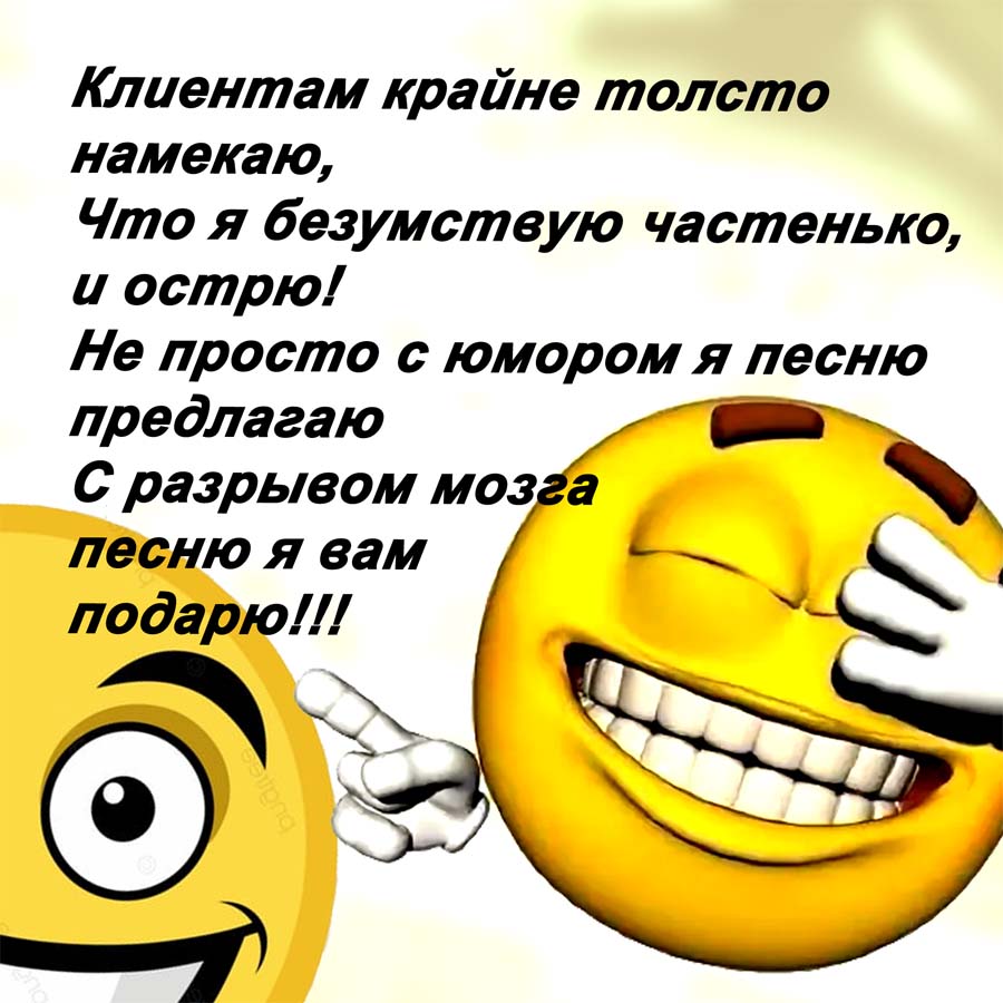 Песни от Дмитрия Тверского. Готовый трек на заказ. Для вас!