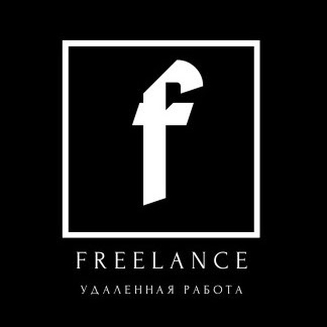 РАБОТА ИЗ ДОМА | УДАЛЁННАЯ РАБОТА