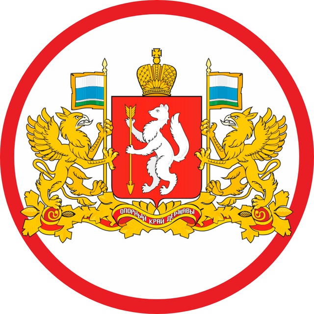 Новости екатеринбурга и области