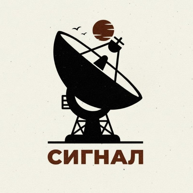 Сигнал | smm | продвижение