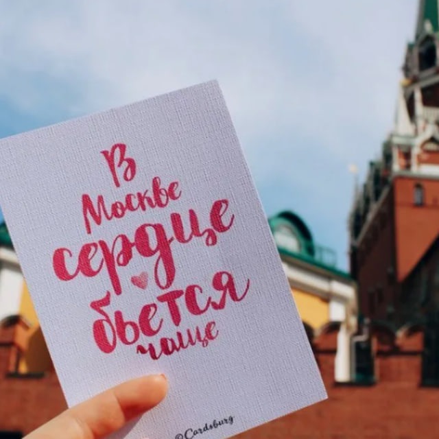 Москва новости сегодня