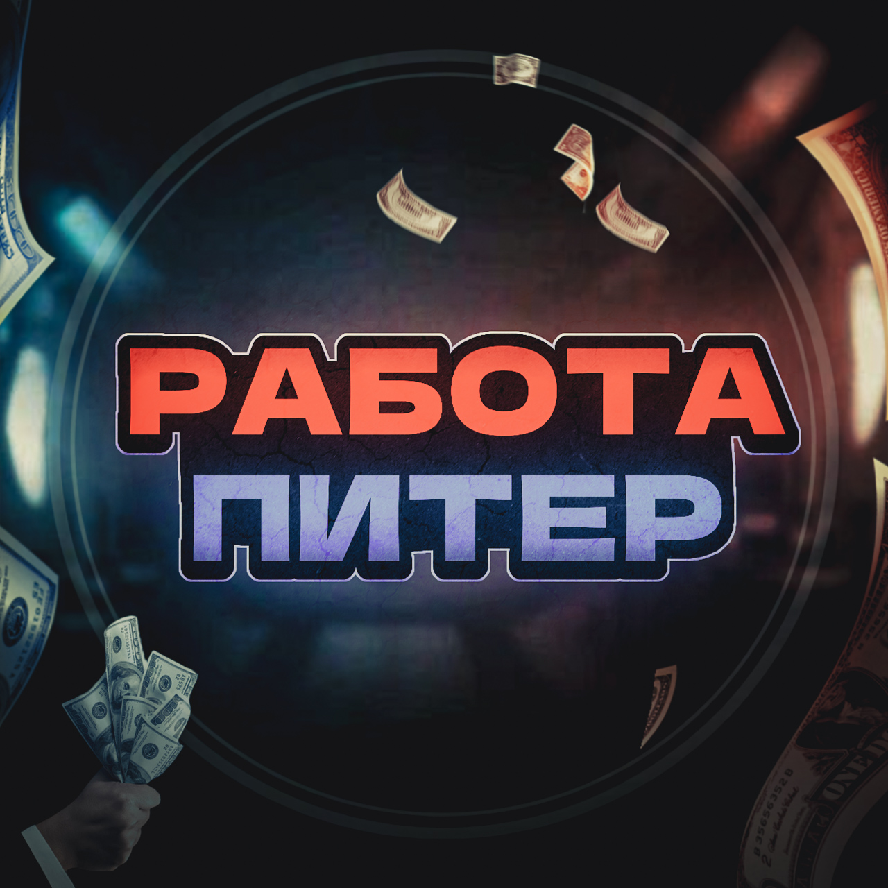 vsem_rabota_vakansii