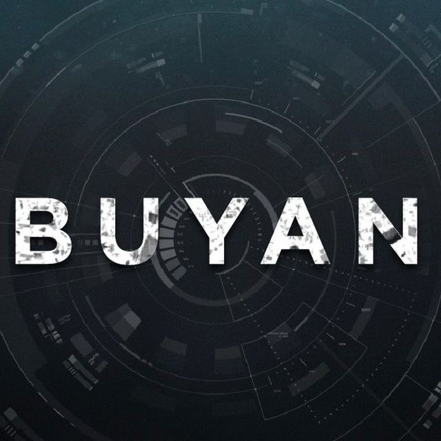 Buyan - чё там в мире? | мировые новости