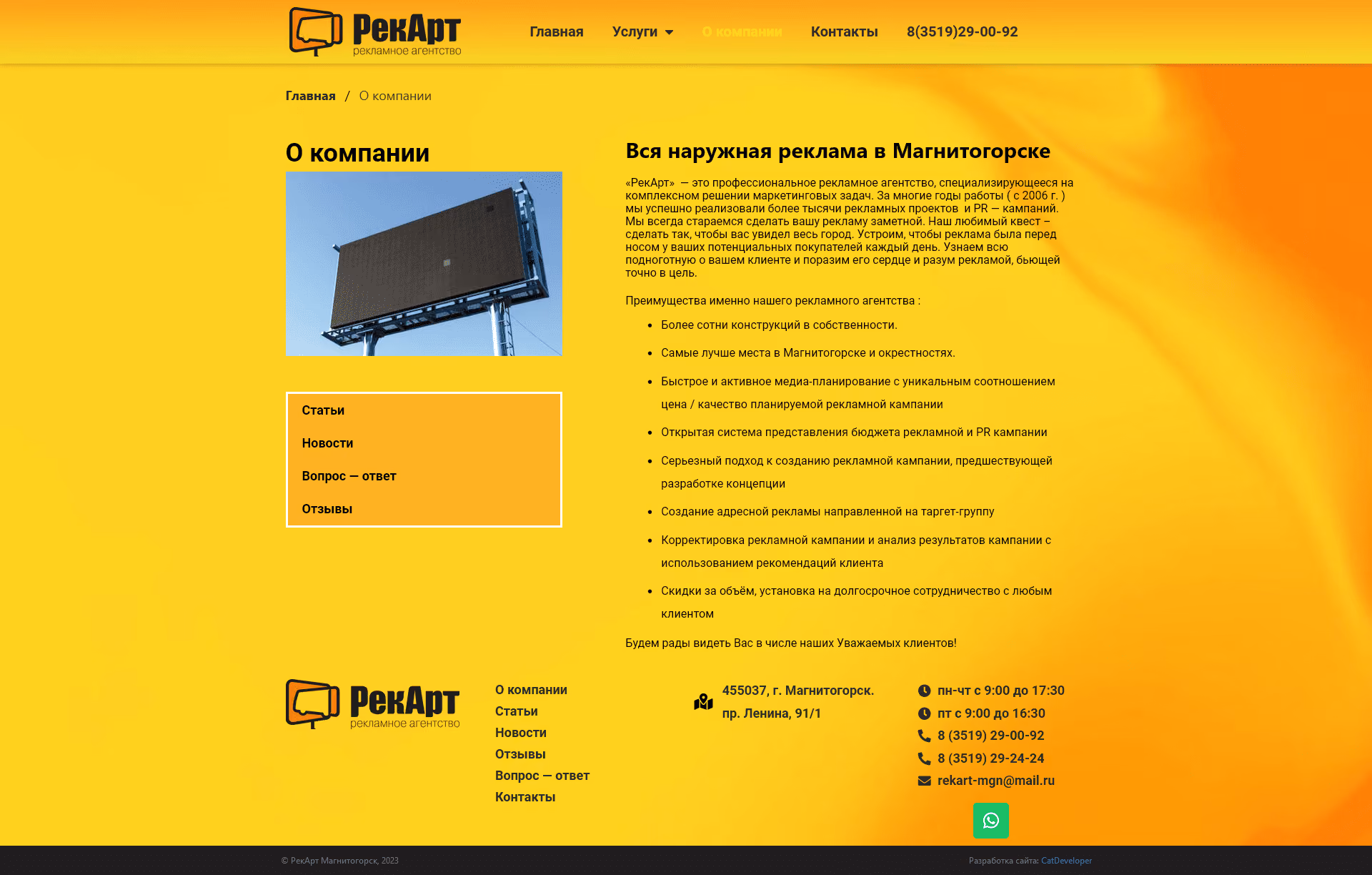 РекАрт – скриншот 3