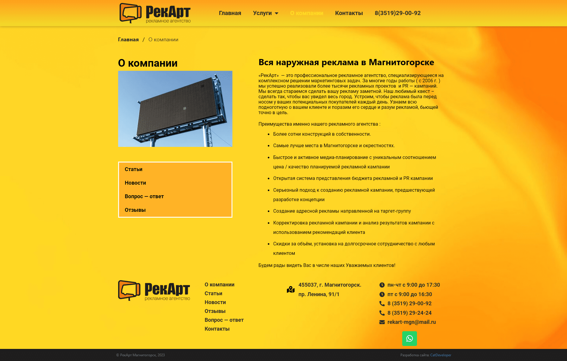 РекАрт - скриншот 3