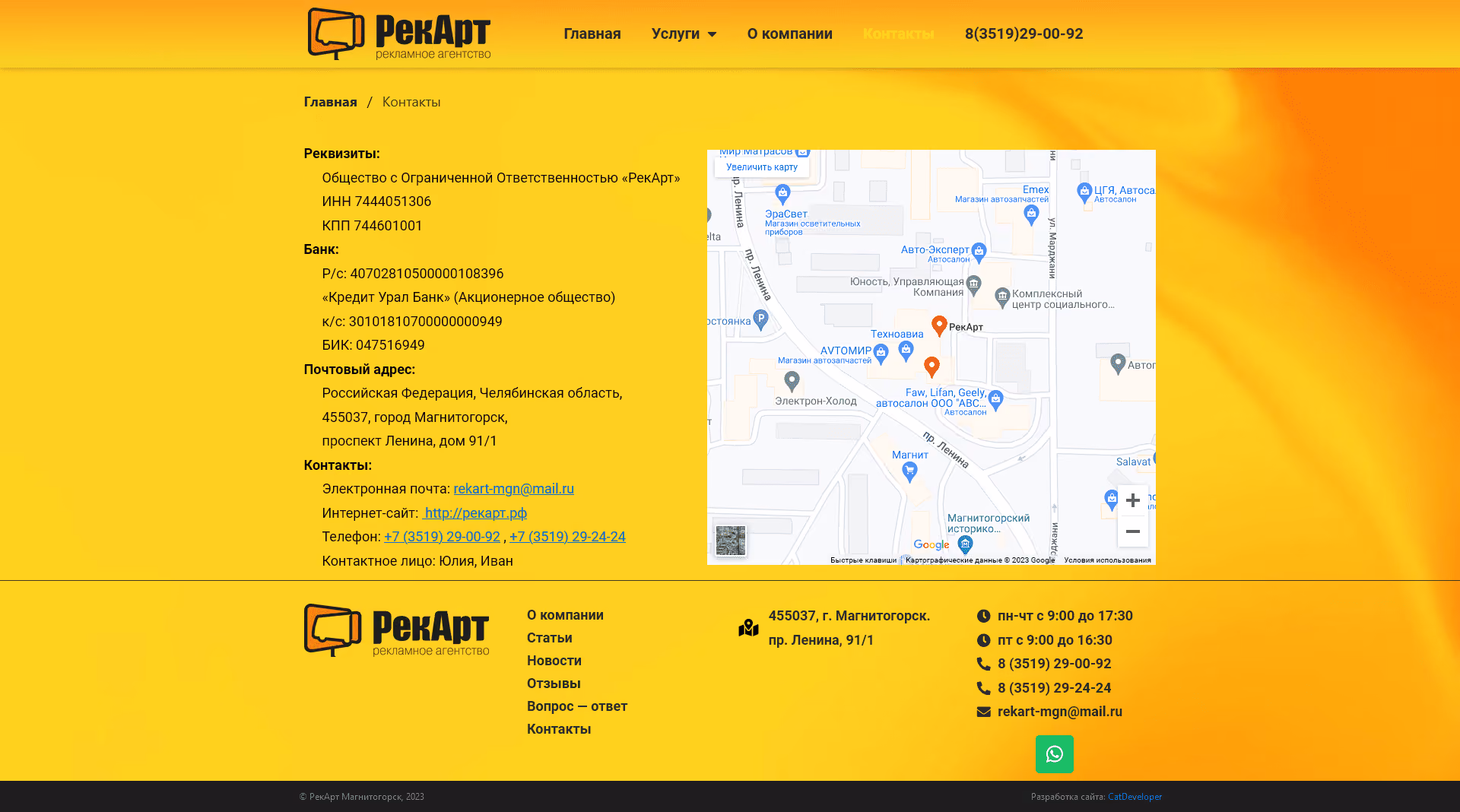 РекАрт – скриншот 4