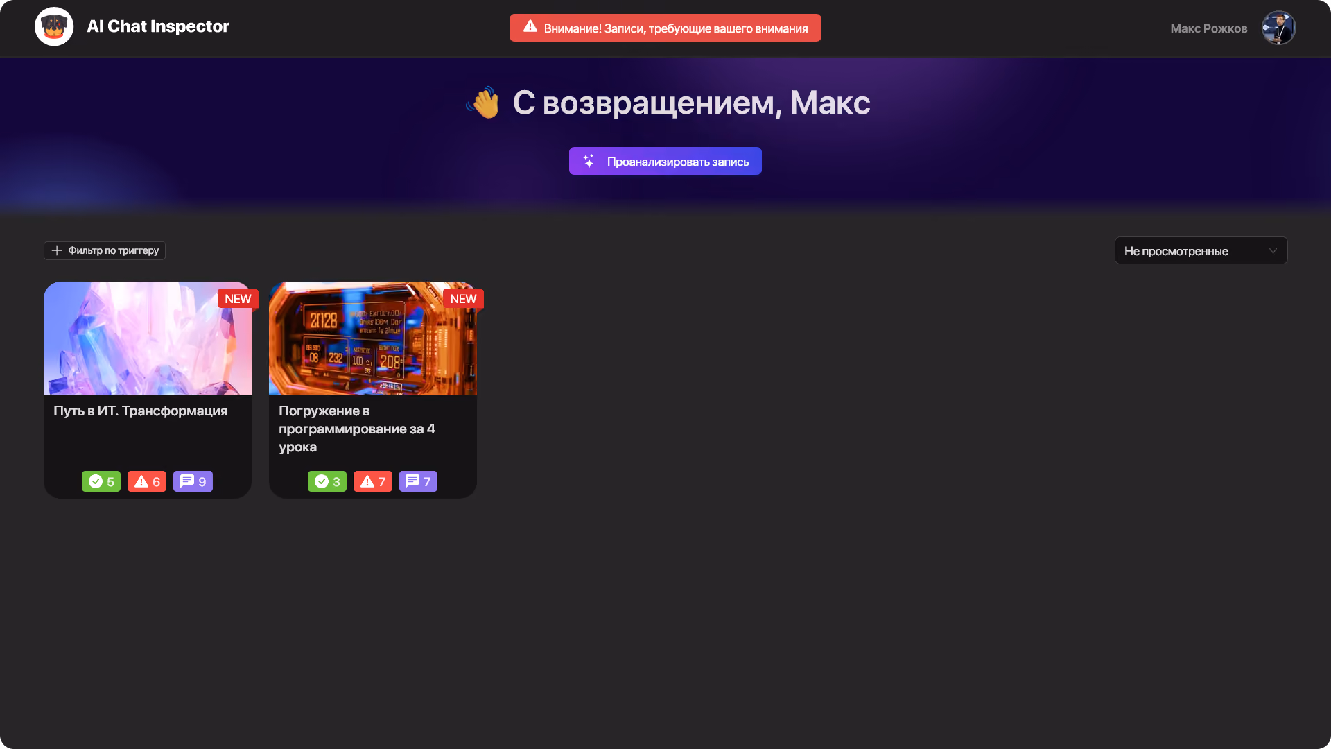 AI Dog – скриншот 2