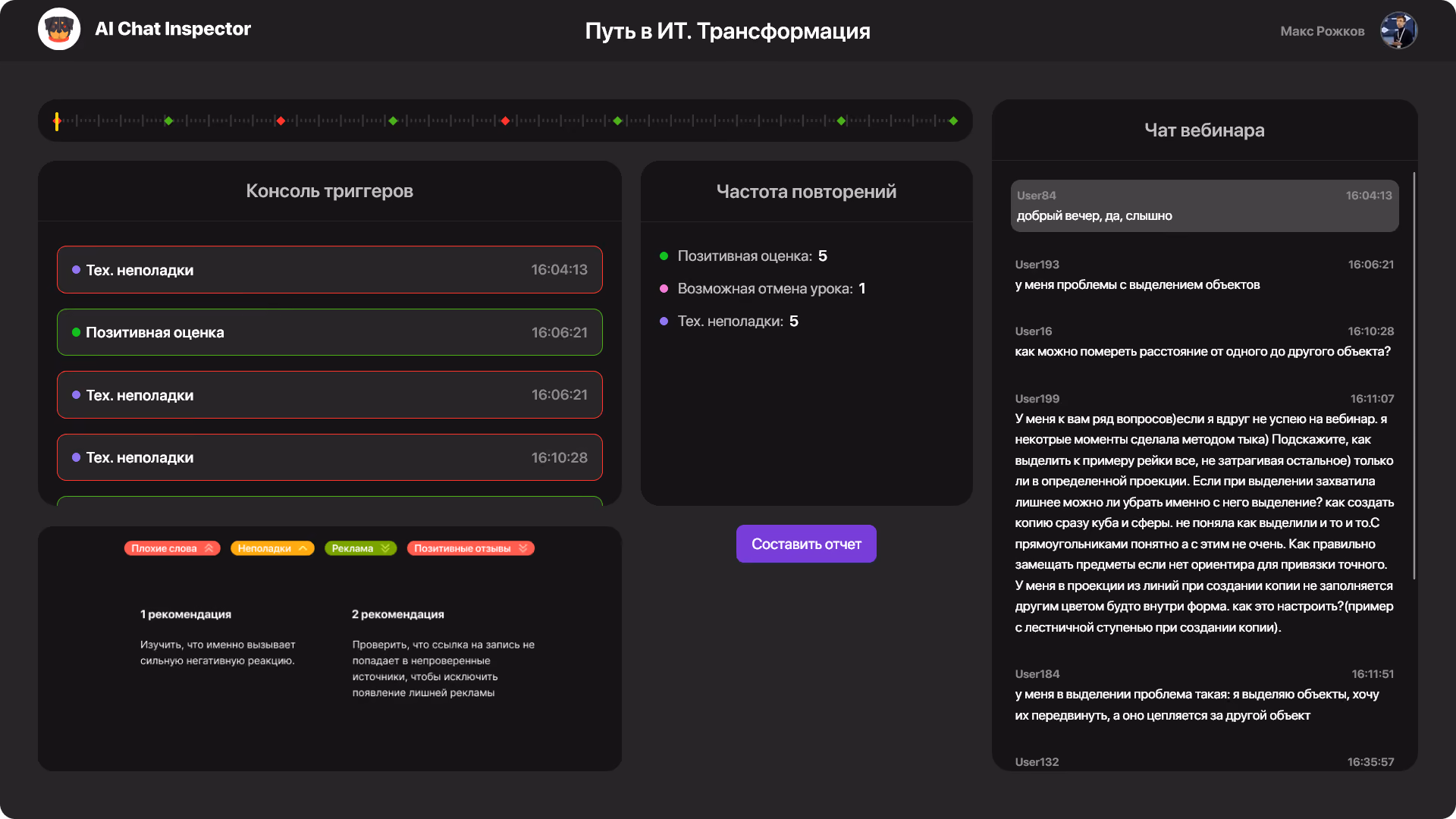 AI Dog – скриншот 3