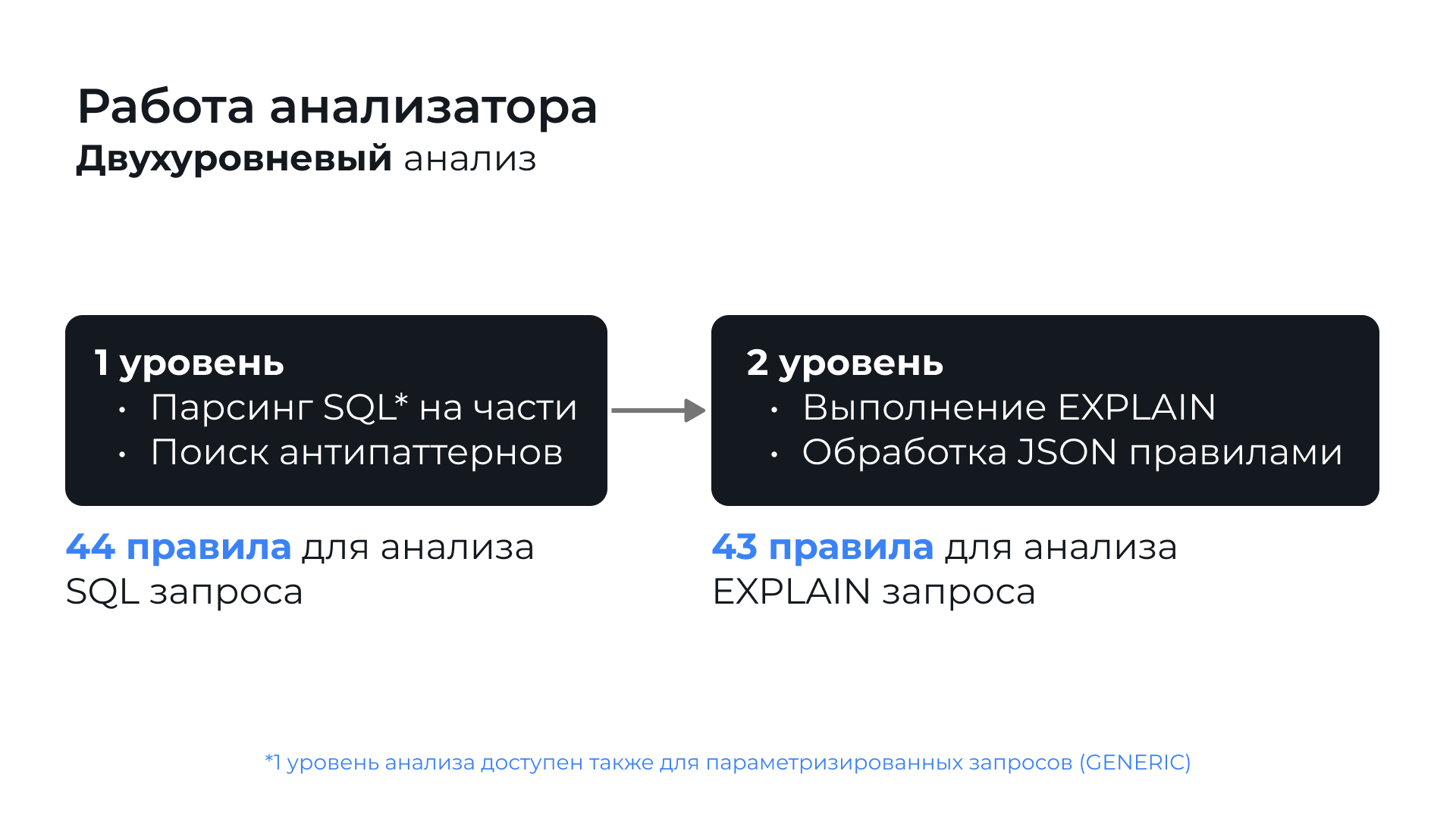 DB Explorer - скриншот 12