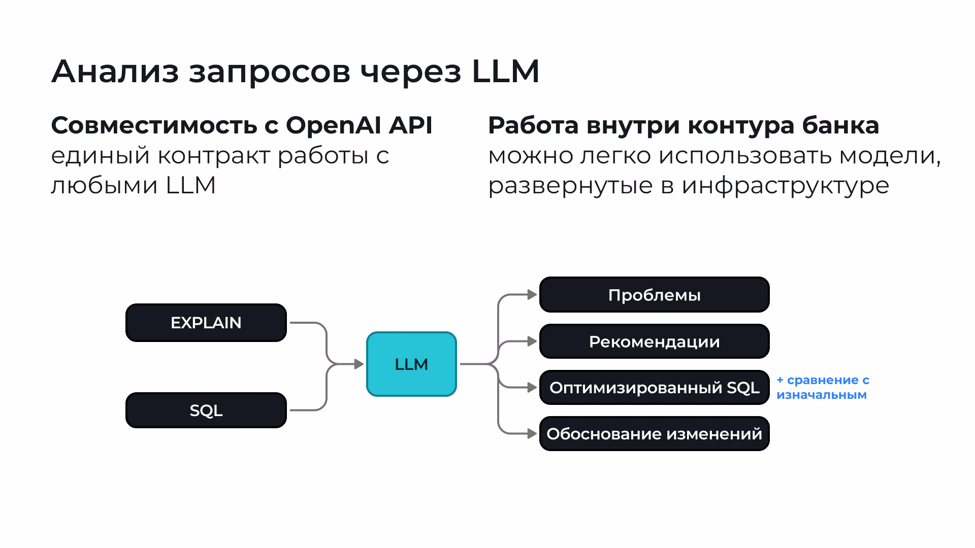 DB Explorer – скриншот 13