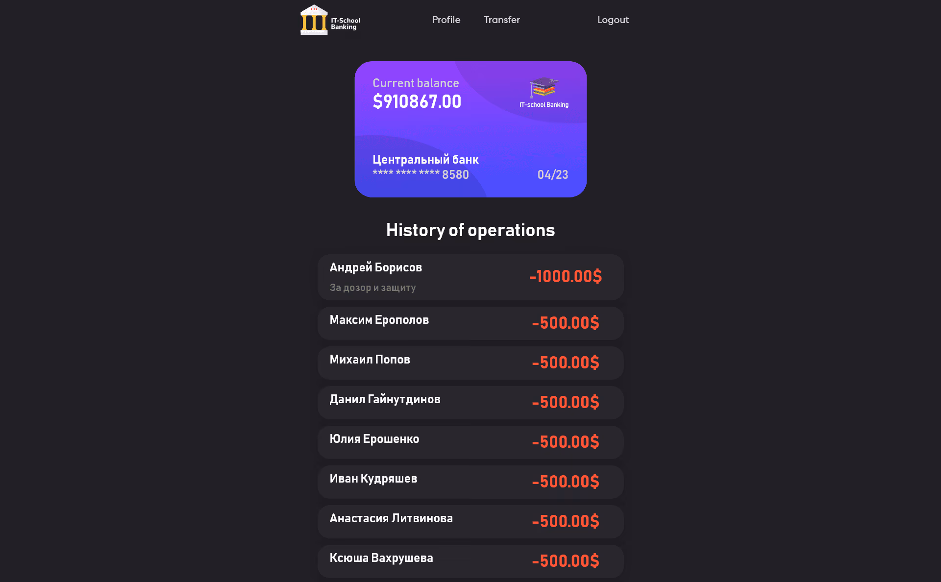 ITS-Economy – скриншот 2