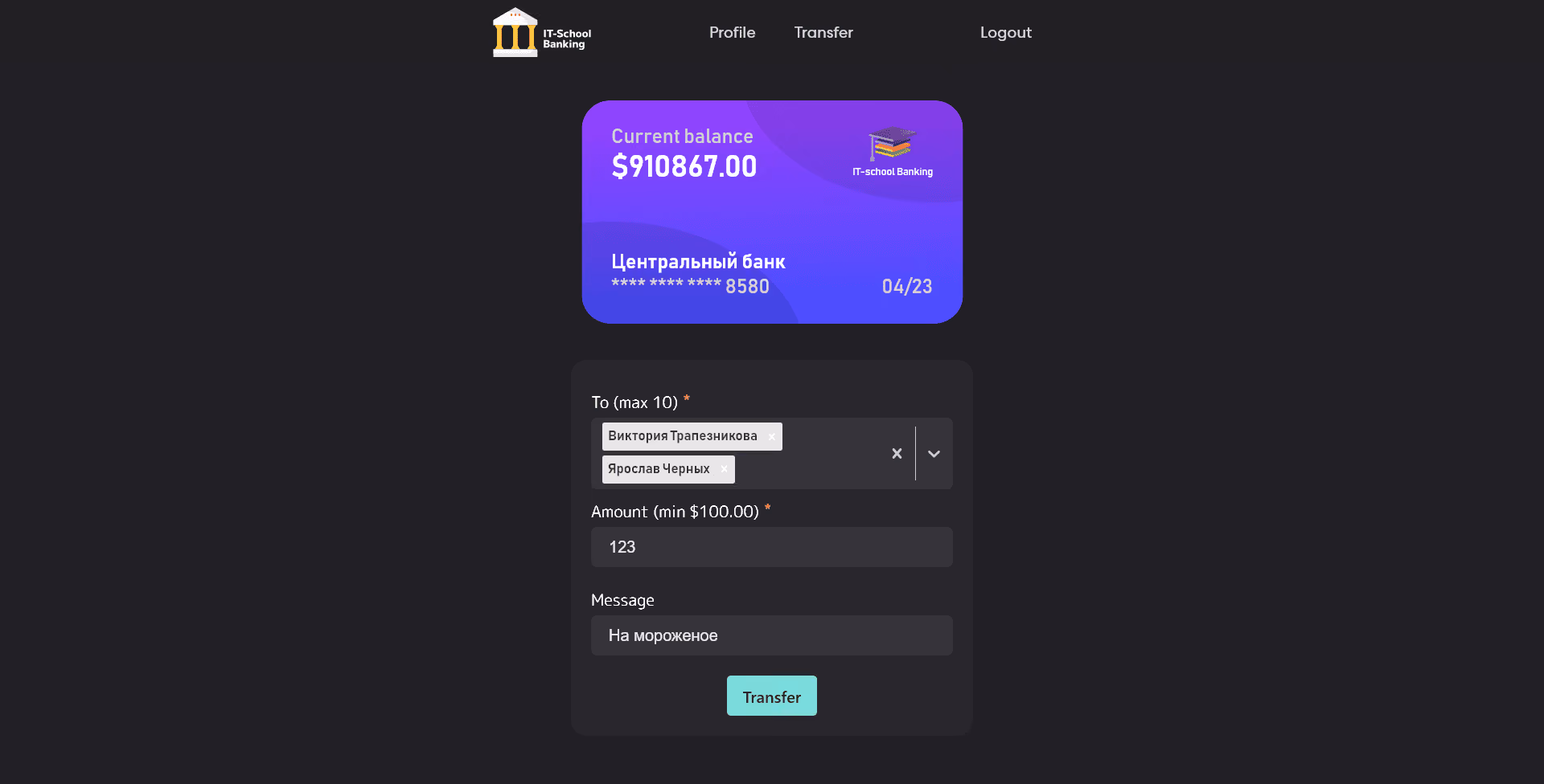 ITS-Economy – скриншот 3
