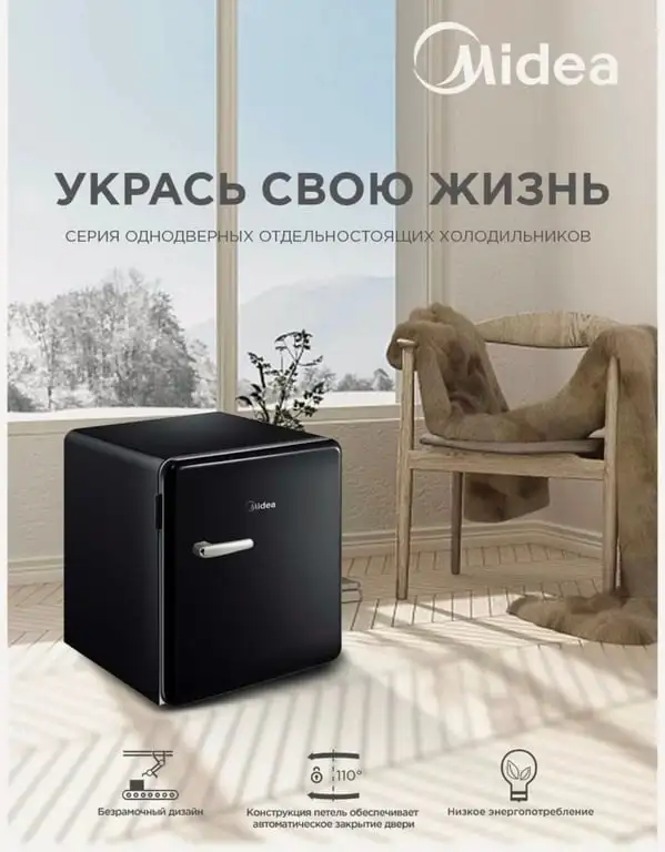 Мини-холодильник Midea MDRD86SLF30