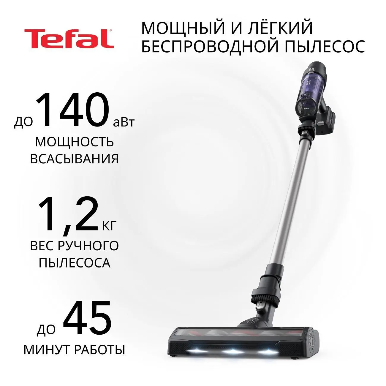 Пылесос ручной (handstick) Tefal X-Pert 7.60 (TY6A35WO)