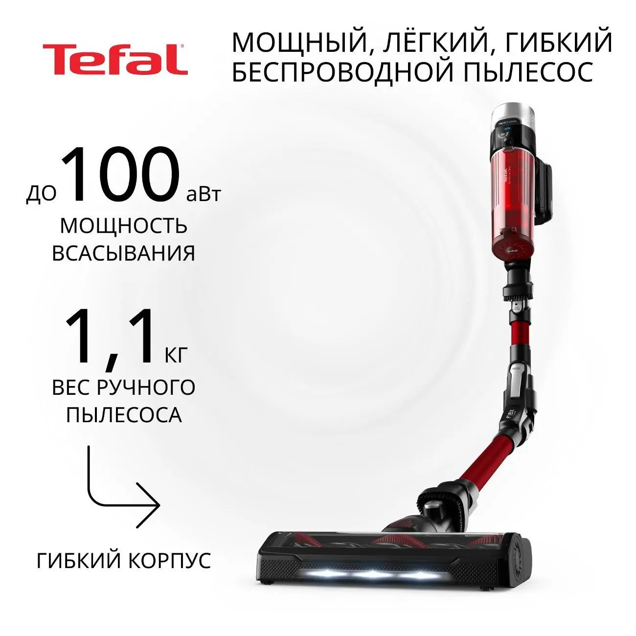 Пылесос ручной (handstick) Tefal TY2079WO