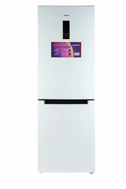 Холодильник двухкамерный No Frost Бирюса 920NF