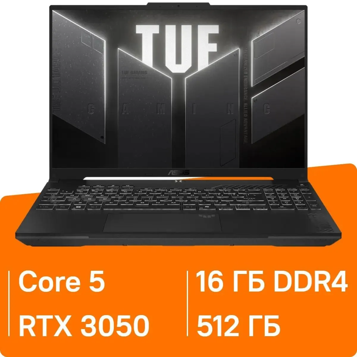 Ноутбук игровой ASUS TUF Gaming F16 FX607VJ-RL013 16"