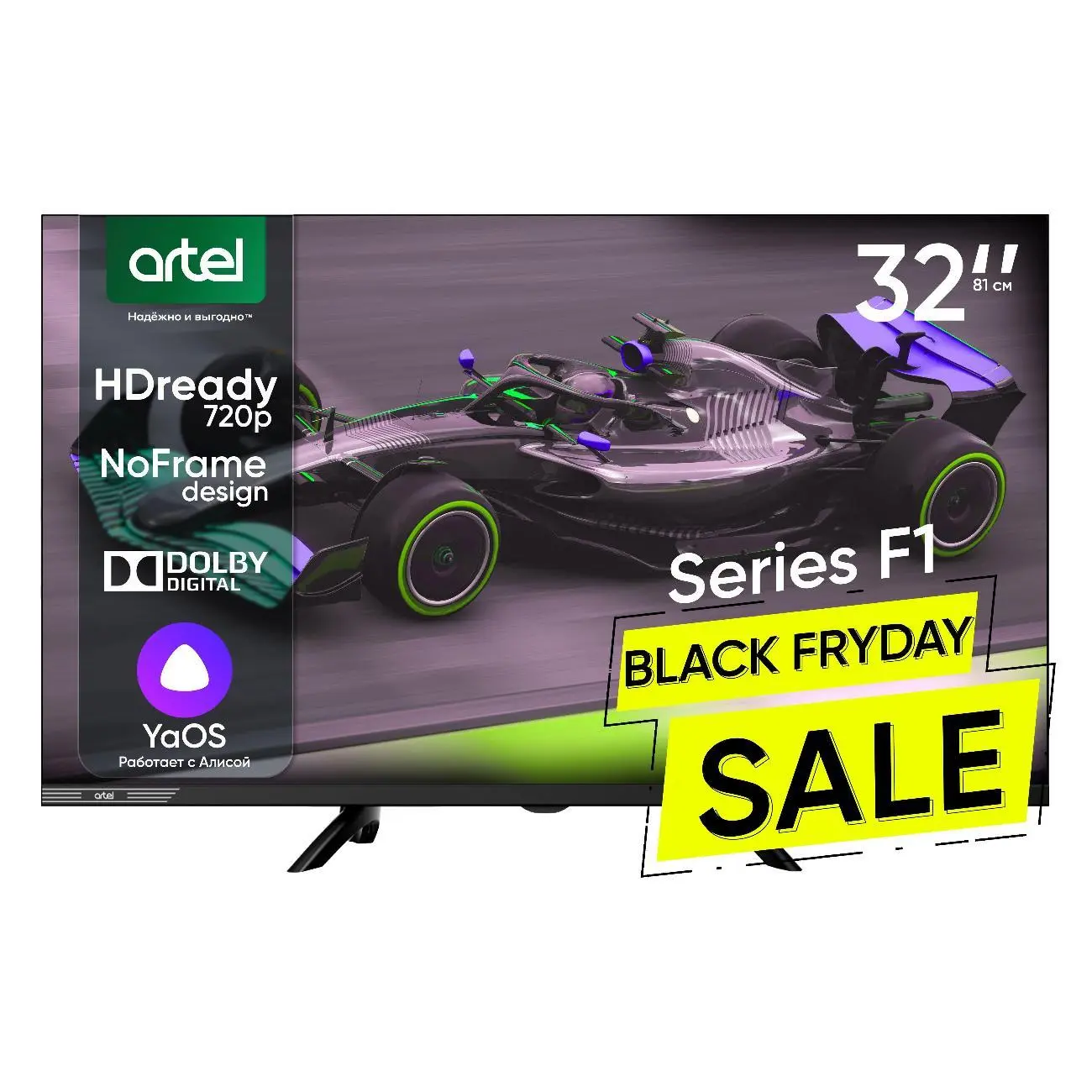 Телевизор Artel YA32LH1600
