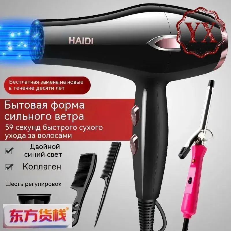 Фен Tefal Motion Dry HV5700D8