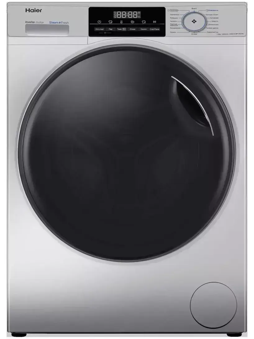 Стиральная машина с сушкой Haier HWD70-BP14929S