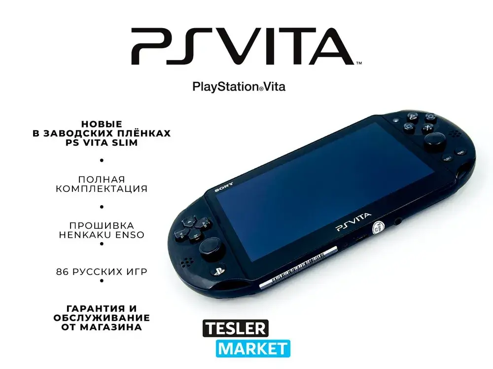 Sony PS Vita Slim Enso Black Wi-Fi 100+Игр