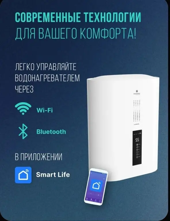 Водонагреватель накопительный 30л Electrostar серии LIVERPOOL с wi-fi, WEH-B-30LS