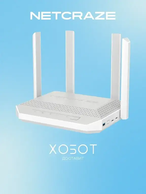 Роутер Keenetic Hopper 4G+ с двумя SIM