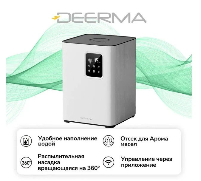 Воздухоувлажнитель Deerma DEM-F951W