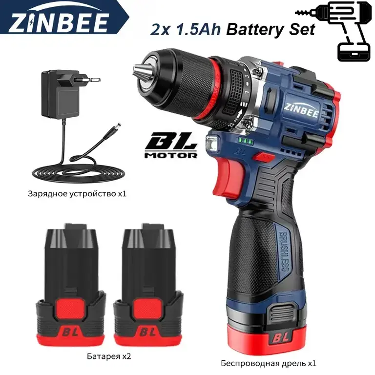 Отвертка аккумуляторная