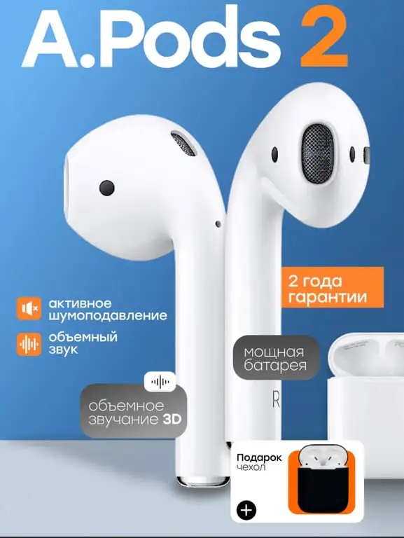 TWS наушники Air 2