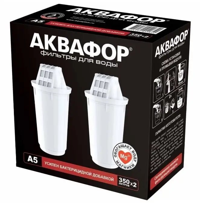 Картридж к фильтру для очистки воды Аквафор А5, 2 шт