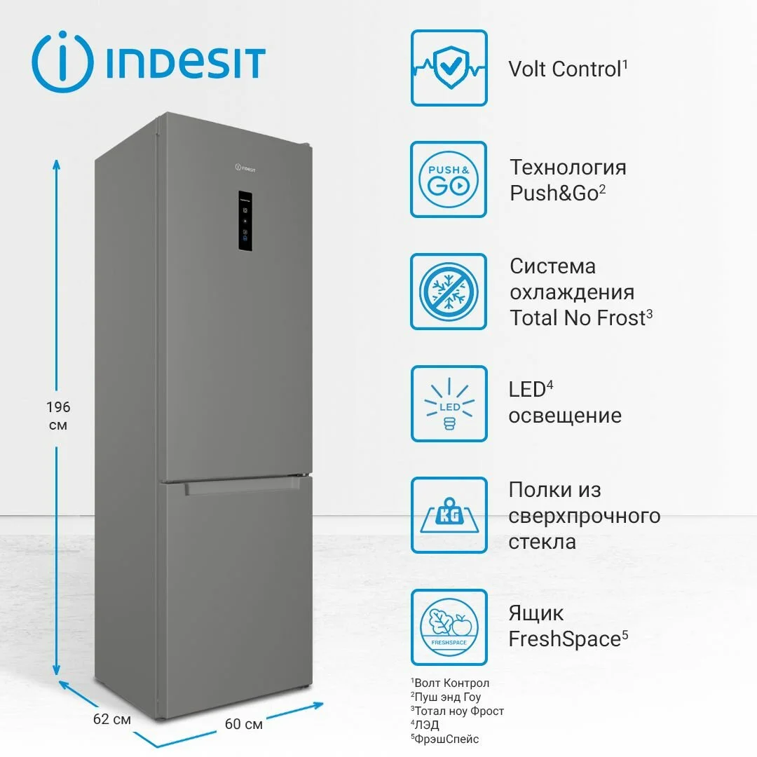Двухкамерный холодильник Indesit ITS 5200 G
