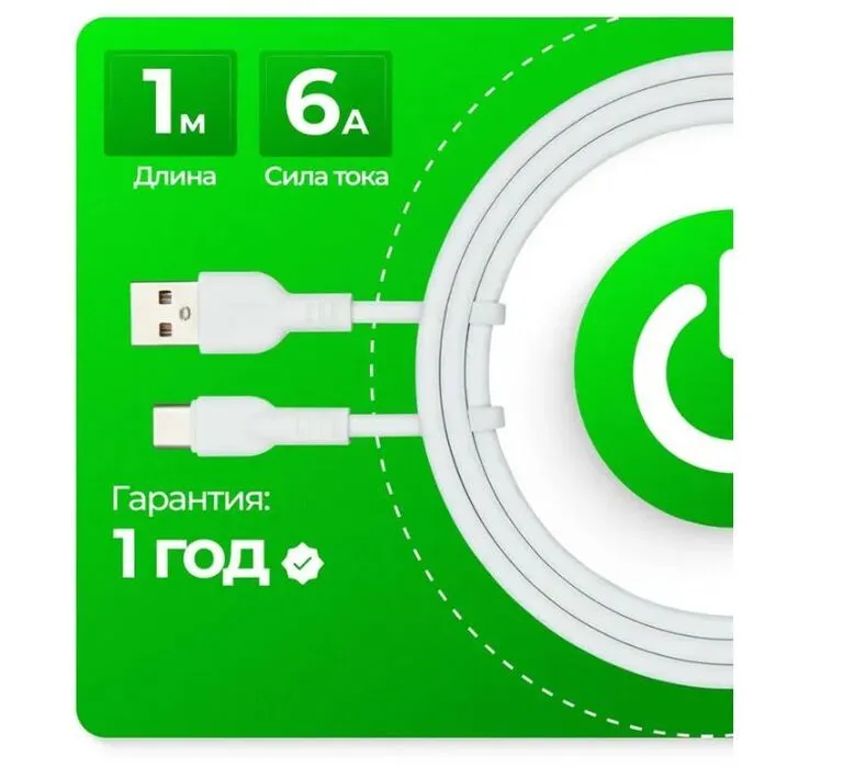 Кабель для мобильных устройств GTAR USB 3.1 Type-A/USB Type-C