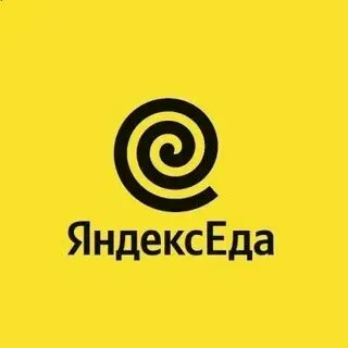 Скидка 500 рубл. при первом заказе от 800 рублей в Яндекс Еде