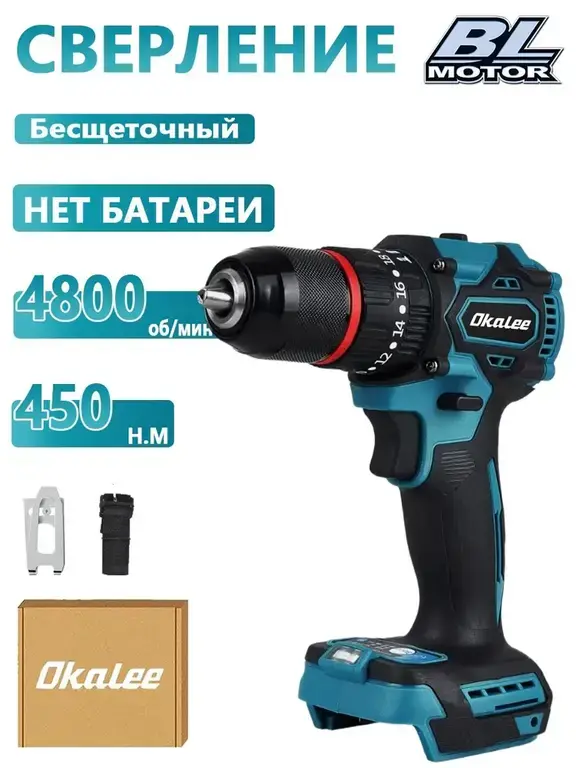 Шуруповерт ударный Okalee 21 В, 450 Нм