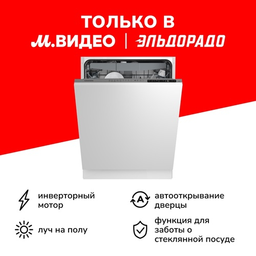 Встраиваемая посудомоечная машина Grundig GNVP4551