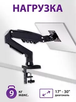 Кронштейн F80