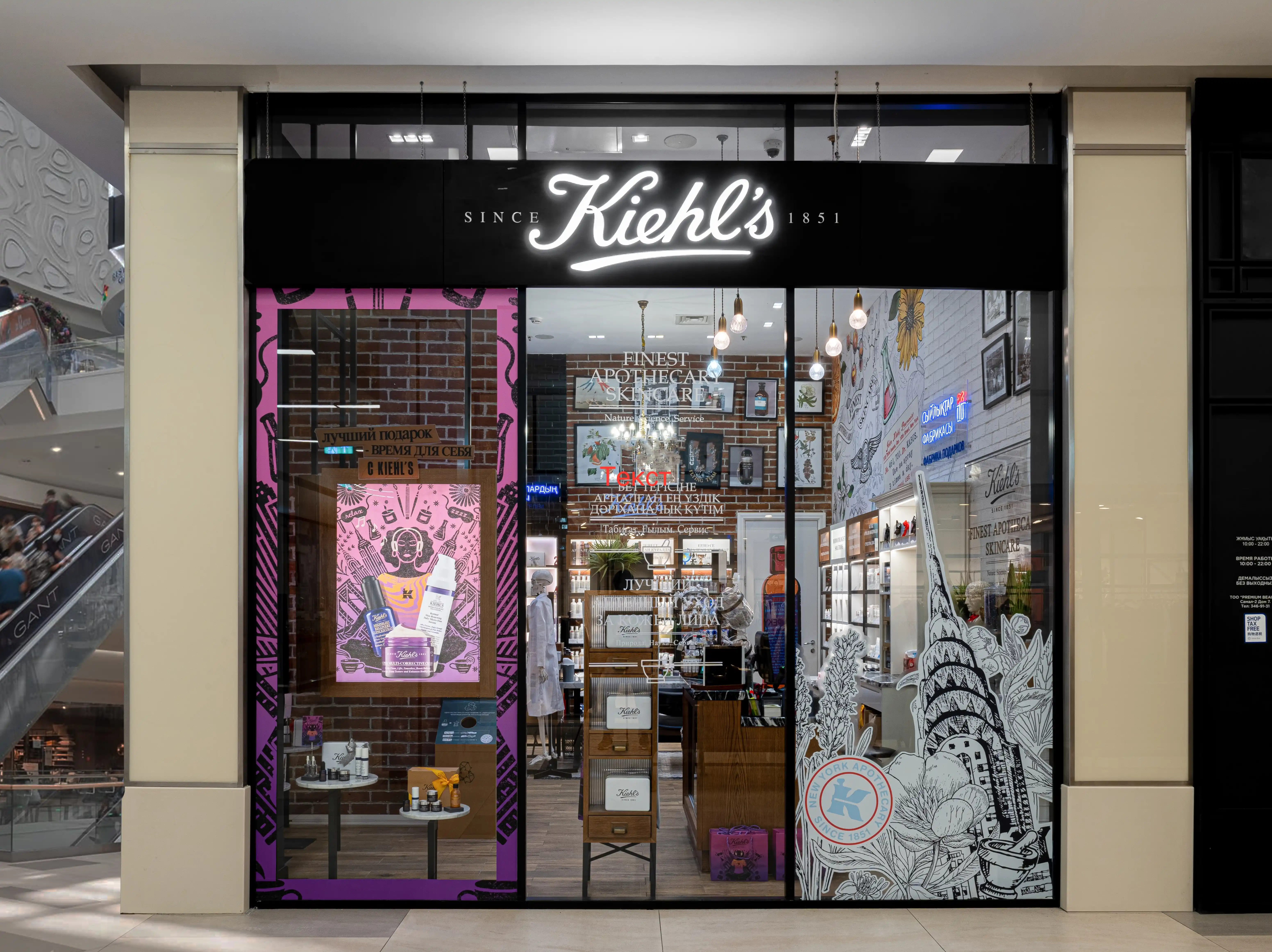 store-image