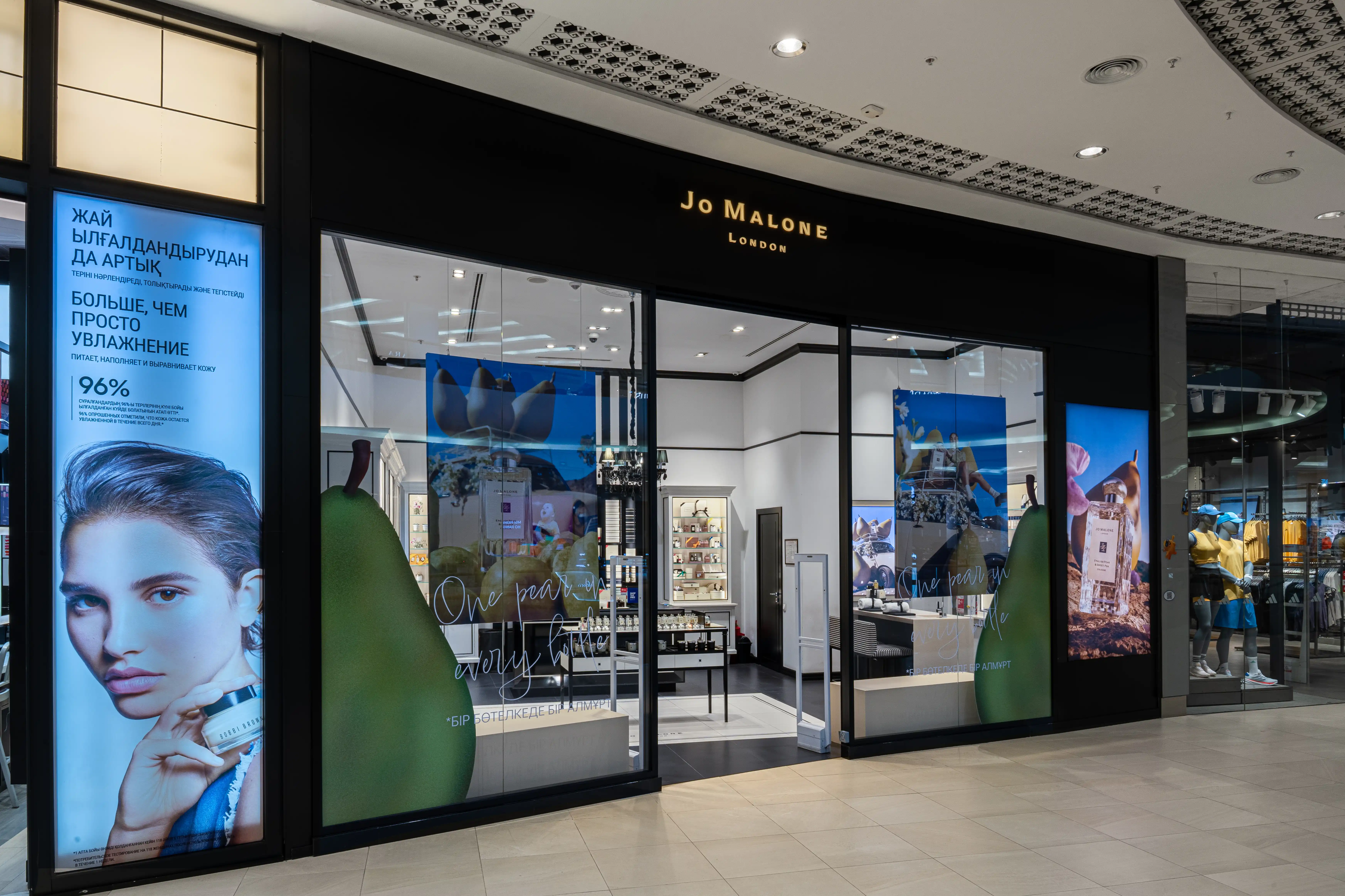 store-image