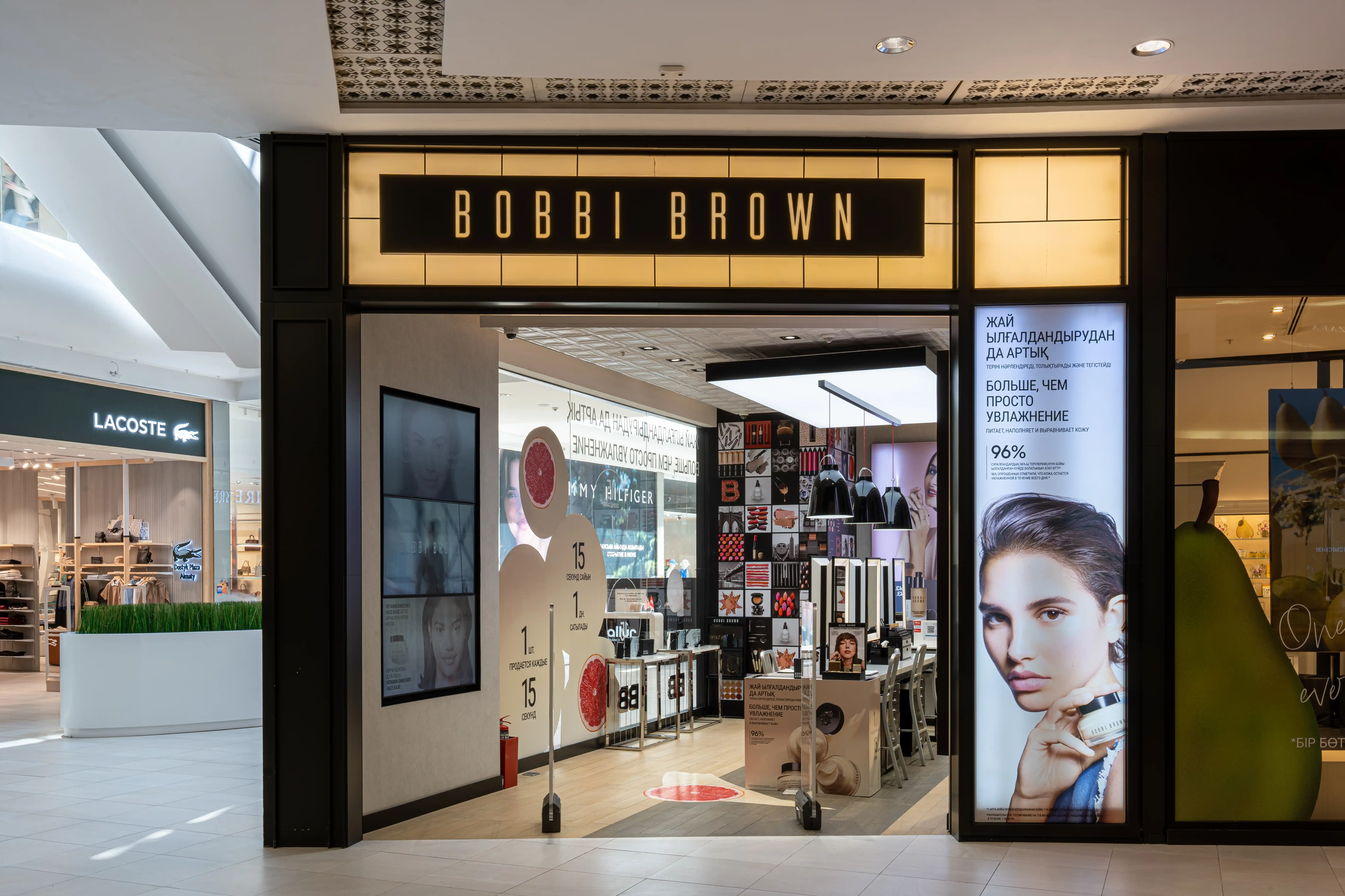 store-image
