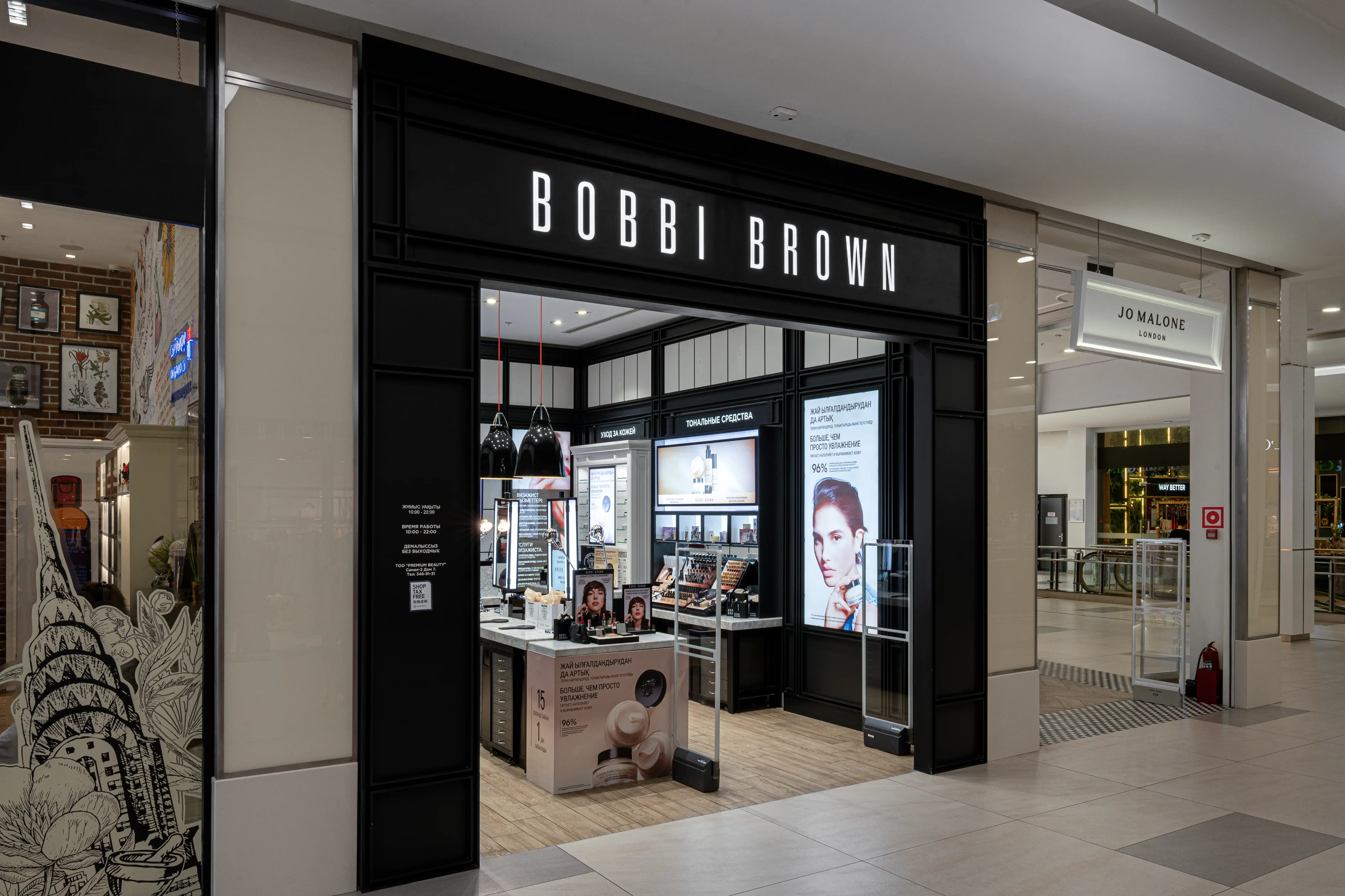 store-image