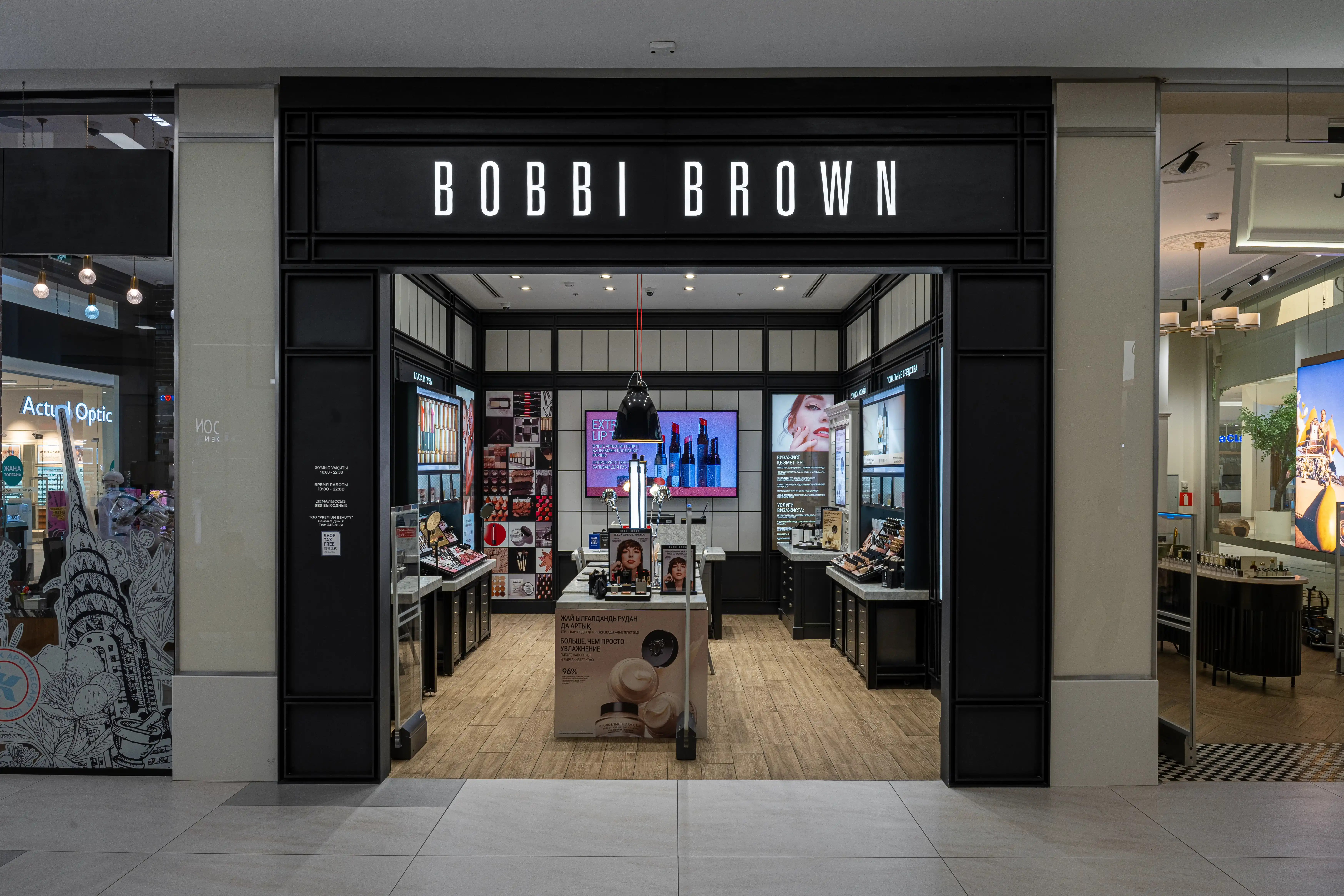 store-image