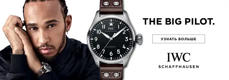 Iwc 4 discount