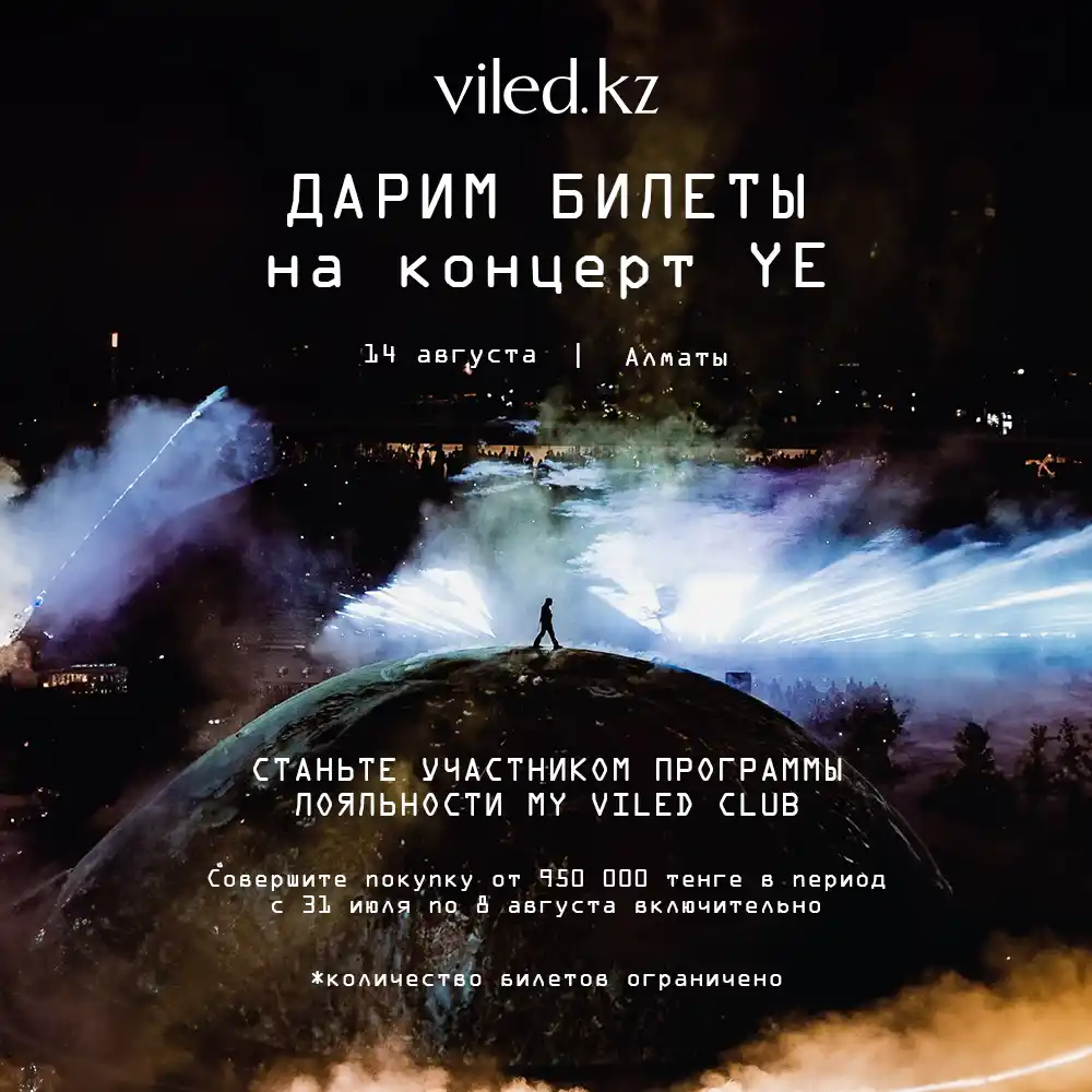 YE 14 august