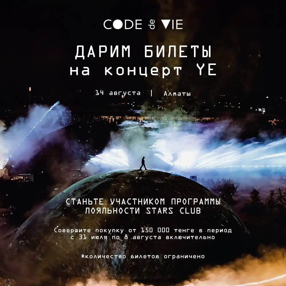 YE 14 august